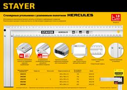 STAYER 350 мм, жесткий столярный угольник, Professional (3432-35) - 7