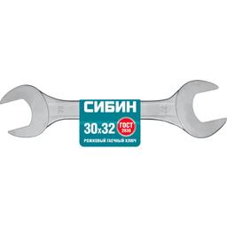 СИБИН  30 x 32 мм, рожковый гаечный ключ (27014-30-32) - 2