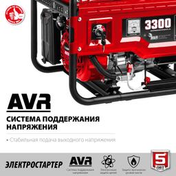 ЗУБР 3300 Вт, бензиновый генератор с электростартером (СБ-3300Е) - 3