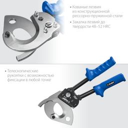 ЗУБР  НС-50T, d 50 мм, секторные ножницы, Профессионал (23351-50) - 5