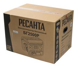Электрогенератор Ресанта БГ 2500 Р - 5