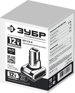 ЗУБР T7, 12 В, 4.0 А·ч, аккумуляторная батарея, Профессионал (ST7-12-4) - 2