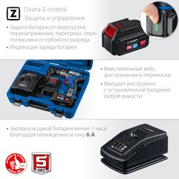 ЗУБР Т7, 20 В, 50 Н·м, 2 АКБ (4 А·ч), дрель-шуруповерт, кейс, Профессионал (DL-201-22) - 2
