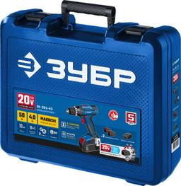 ЗУБР Т7, 20 В, 50 Н·м, 2 АКБ (4 А·ч), дрель-шуруповерт, кейс, Профессионал (DL-201-22) - 3