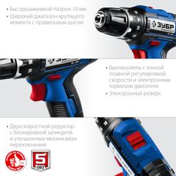 ЗУБР Т7, 20 В, 50 Н·м, 2 АКБ (4 А·ч), дрель-шуруповерт, кейс, Профессионал (DL-201-22) - 9