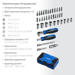 ЗУБР Профессионал-39 набор 39 шт: трещетка, отвертка-битодержатель с насадками (25180) - 9