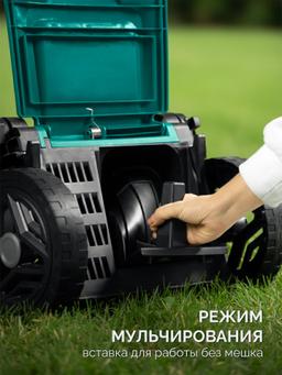 ЗУБР 40 В (2x20В), 460 мм, без АКБ (LMS), газонокосилка аккумуляторная бесщеточная (ГКЛ-4046) - 3