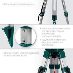 KRAFTOOL  GST 165, геодезический штатив (34732) - 5