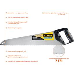 STAYER Universal, 500 мм, универсальная ножовка (15050-50) - 3