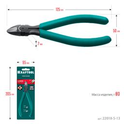 KRAFTOOL  KarbMax, 125 мм, бокорезы твердосплавные (22018-5-13) - 2