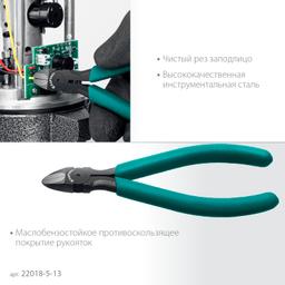 KRAFTOOL  KarbMax, 125 мм, бокорезы твердосплавные (22018-5-13) - 6