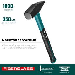 KRAFTOOL Fiberglass, 1000 г, слесарный молоток (2007-10) - 3