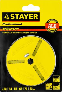 STAYER основание - державка для кольцевых коронок, Professional (33346) - 2