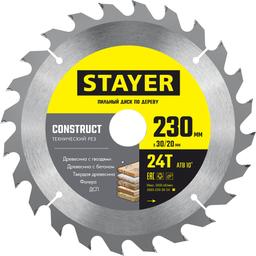 STAYER  Construct, 230 x 30/20 мм, 24Т, технический рез, пильный диск по дереву (3683-230-30-24) - 1
