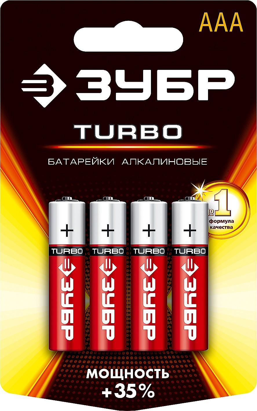 ЗУБР  Turbo, ААА х 4, 1.5 В, алкалиновая батарейка  (59211-4C)