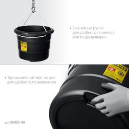 STAYER STRONG, 40 л, с канатными ручками, строительное пластиковое ведро (06085-40) - 3