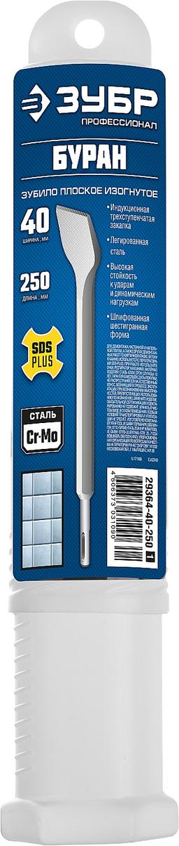 ЗУБР Буран, 40 x 250 мм, SDS-Plus, плоское зубило, Профессионал (29364-40-250) - 2