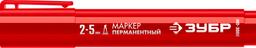 ЗУБР МП-300К красный, 2-5 мм, клиновидный перманентный маркер (06323-3) - 4