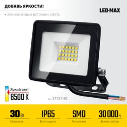 STAYER LED-MAX, 30 Вт, 6500K, IP 65, светодиодный прожектор (57131-30) - 3