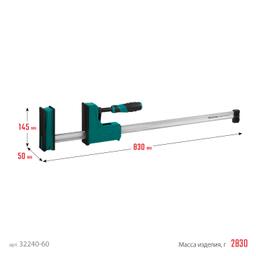 KRAFTOOL Grand-600/750, 600/750 мм, сжатие/распор, 600 кгс, глубина зажима 95 мм, корпусная струбцина (32240-60) - 6
