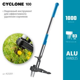 GRINDA CYCLONE-100, длина 1000 мм, алюминиевый корпус, оксидированное покрытие, механический удалитель сорняков, PROLine (423201) - 3