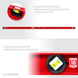 ЗУБР ДВУТАВР, 2000 мм, двутавровый, уровень с усиленным профилем (4-34583-200) - 4