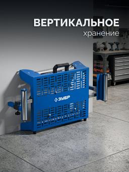 ЗУБР СМР-600, (925-1835)x460х825 мм, монтажный стол складной с роликовыми опорами, Профессионал (38785) - 12