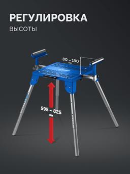 ЗУБР СМР-600, (925-1835)x460х825 мм, монтажный стол складной с роликовыми опорами, Профессионал (38785) - 5