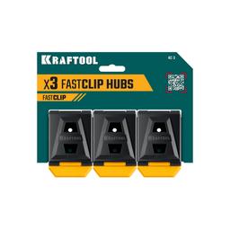 KRAFTOOL KC-3 клипсы для системы быстрого крепления FastClip, 3 шт. (38779) - 2