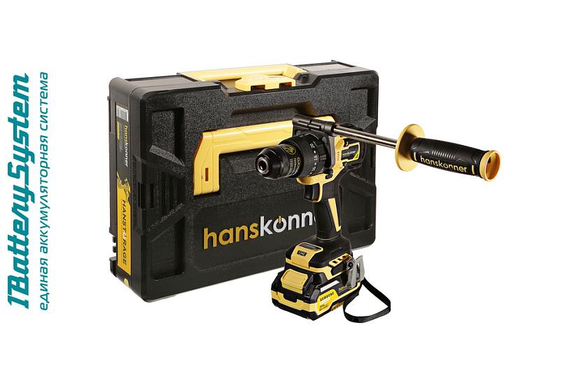 HCD20165PRO Дрель акк б/щ уд.Hanskonner,18В,1BatterySystem,165Нм,2.0+4.0Ач,SAMSUNG,13мм,кейс HS