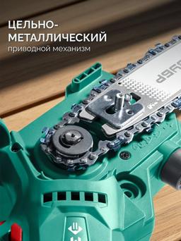 ЗУБР 20 В, 100 мм шина, без АКБ (LMS), мини-пила цепная аккумуляторная (ПЦА-2010) - 4