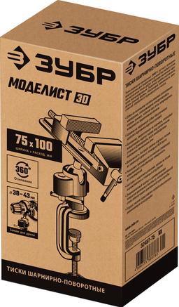 ЗУБР Моделист, 75 мм, шарнирно-поворотные тиски (32487-75) - 2