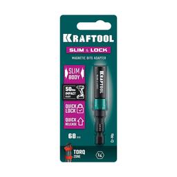 KRAFTOOL SLIM & LOCK, 68 мм, быстросъемный ударный адаптер для шуруповертов (26783-68) - 2