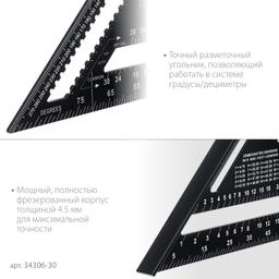 STAYER 305 мм, 5-в-1, универсальный кровельный угольник, Professional (34306-30) - 5