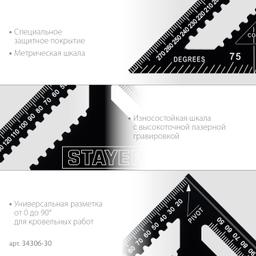 STAYER 305 мм, 5-в-1, универсальный кровельный угольник, Professional (34306-30) - 6