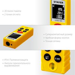 STAYER  40 м, лазерный дальномер, Professional (34956) - 4
