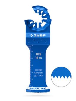 ЗУБР HCS 35x70 мм, 18TPI полотно пильное, чистый рез: дерево, пластик, ДСП, ГКЛ, StarQuick (15571-35-70) - 1
