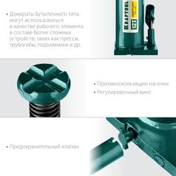 KRAFTOOL  KRAFT-LIFT, 12 т, 230 - 460 мм, бутылочный гидравлический домкрат (43462-12) - 7
