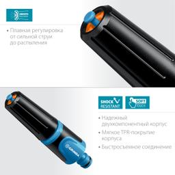 GRINDA  Z-R, плавная регулировка, двухкомпонентный, поливочный наконечник, PROLine (429177) - 3