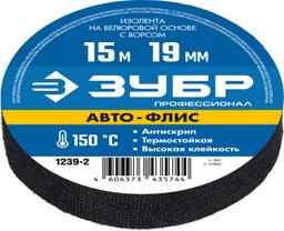 ЗУБР  АВТО-ФЛИС, 19 мм х 15 м, черная, изолента на велюровой основе с ворсом, Профессионал (1239-2) - 2