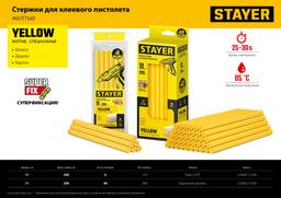 STAYER Yellow, жёлтые, 11 х 200 мм, 40 шт, клеевые стержни, Professional (2-06821-Y-S40) - 4