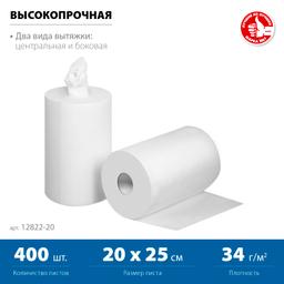 ЗУБР 20 х 25 см, 2-х слойная, в рулоне, 400 листов, 2 рулона, протирочная бумага, Профессионал (12822-20) - 4