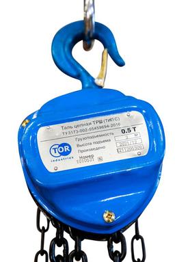 Таль ручная шестеренная TOR ТРШ C 0,5ТХ3М (модель N), 1010531 - 2