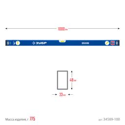 ЗУБР ПРО-М, 1000 мм, усиленный магнитный уровень, Профессионал (34589-100) - 2