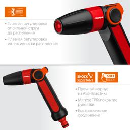 GRINDA N-R, плавная регулировка, двухкомпонентный, поливочный пистолет (8-427189) - 3