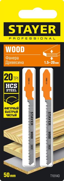 STAYER T101AO, 2 шт, 50 мм / 1.4 мм, T-хвост., HCS сталь, фигурный рез по ламинату/фанере, полотна для лобзика, Professional (15992-1.3) - 3