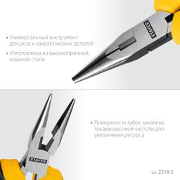STAYER 120 мм, Мини-тонкогубцы (2218-2) - 4