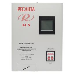 Стабилизатор напряжения серии LUX Ресанта АСН-10000Н/1-Ц - 6