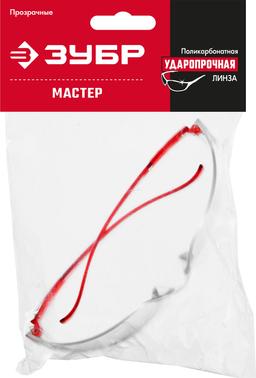 ЗУБР  открытого типа, прозрачные, широкая монолинза, облегчённые, защитные очки (110325) - 2