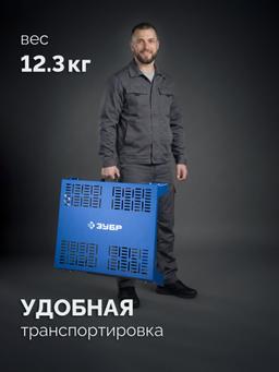 ЗУБР СМ-700, 700х600х825 мм, монтажный стол складной, Профессионал (38786) - 10
